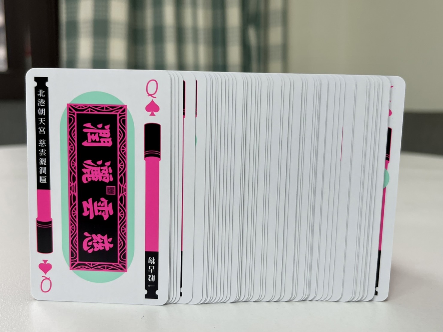 Playing Card Printing
